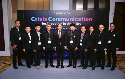 PEA ยกระดับทักษะผู้นำ จัดอบรมหลักสูตรด้านการสื่อสารในสภาวะวิกฤตแบบมีทิศทาง