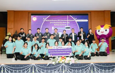 PEA ยกระดับความปลอดภัยตู้ทำน้ำดื่มในโรงเรียนสังกัด สพฐ. พื้นที่จังหวัดอ่างทอง ณ โรงเรียนวิเศษไชยชาญ (ตันติวิทยาภูมิ) จังหวัดอ่างทอง