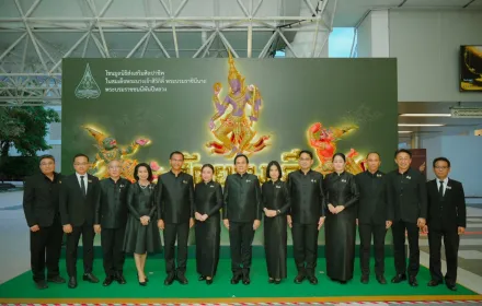 PEA ร่วมชมการแสดงโขนมูลนิธิส่งเสริมศิลปาชีพ ในสมเด็จพระนางเจ้าสิริกิติ์ พระบรมราชินีนาถ พระบรมราชชนนีพันปีหลวง ตอน สัตยาพาลี