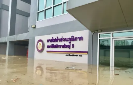 PEA จำเป็นต้องงดจ่ายกระเเสไฟฟ้าเพิ่มเติมในพื้นที่ที่ได้รับผลกระทบน้ำท่วมสูง