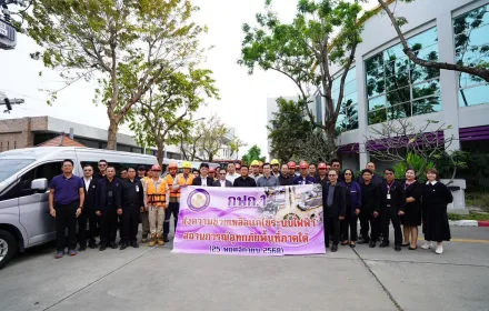 PEA สนับสนุนเรือยนต์ เรือท้องแบน พร้อมทีมแก้ไขระบบไฟฟ้าในพื้นที่ภาคใต้