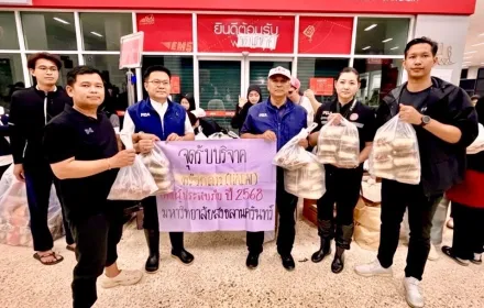 PEA มอบอาหารและน้ำดื่มให้ศูนย์พักพิง ม.อ. หาดใหญ่