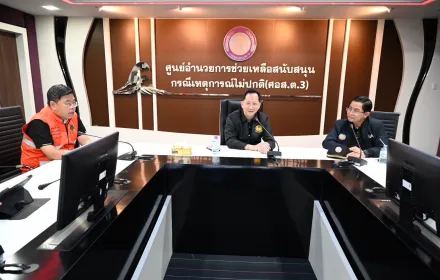 กระทรวงมหาดไทย ติดตามความคืบหน้าการฟื้นฟูระบบไฟฟ้าหลังน้ำท่วม ณ ศูนย์อำนวยการช่วยเหลือสนับสนุน กรณีเหตุการณ์ไม่ปกติ (ศอส.ต.3)