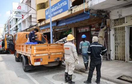 PEA แจ้งแผนดำเนินการจ่ายกระแสไฟฟ้า ประจำวันที่ 30 พ.ย. 2568 