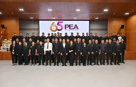 PEA จัดทบทวนแนวทางการจัดการการสื่อสารในภาวะวิกฤต ในพื้นที่จังหวัดลพบุรี