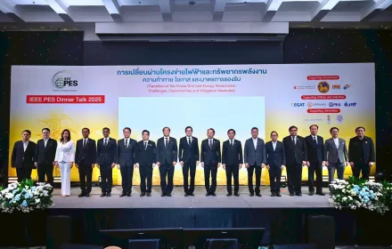 PEA ขับเคลื่อนไทยสู่อนาคตพลังงานอัจฉริยะและยั่งยืน