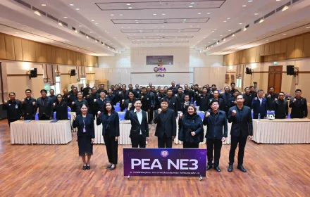 PEA จัดกิจกรรมการสื่อสารในภาวะวิกฤตของ PEA ประจำปี 2568