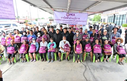 PEA มอบถุงยังชีพแก่ผู้ประสบอุทกภัย ในพื้นที่อำเภออินทร์บุรี จังหวัดสิงห์บุรี