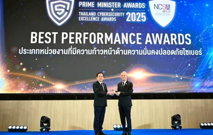 PEA รับโล่รางวัลเกียรติยศ Prime Minister Awards: Thailand Cybersecurity Excellence Awards 2025