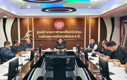 PEA ติดตามการจ่ายไฟพื้นที่อุทกภัยภาคใต้