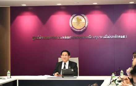 ผู้ว่าการประชุมระดมทีม 12 เขต เข้าฟื้นฟูระบบไฟฟ้าหลังน้ำท่วมอำเภอหาดใหญ่