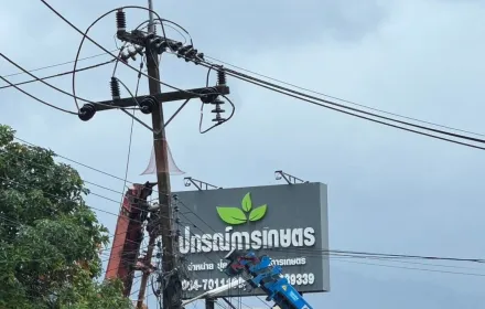 PEA ดำเนินการด้านระบบไฟฟ้าแก่ผู้ได้รับผลกระทบสถานการณ์อุทกภัยในพื้นที่ภาคใต้