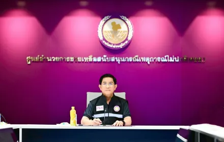 PEA ประชุมติดตามการช่วยเหลือสนับสนุนกรณีเกิดเหตุการณ์ไม่ปกติ (ศอส.) สถานการณ์อุทกภัยในพื้นที่ภาคใต้