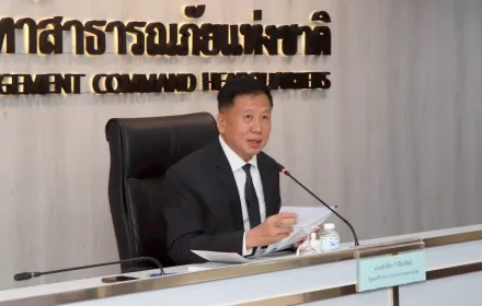 PEA ร่วมประชุมติดตามสถานการณ์และการให้ความช่วยเหลือผู้ช่วยเหลือผู้ประสบภัยในพื้นที่ภาคใต้