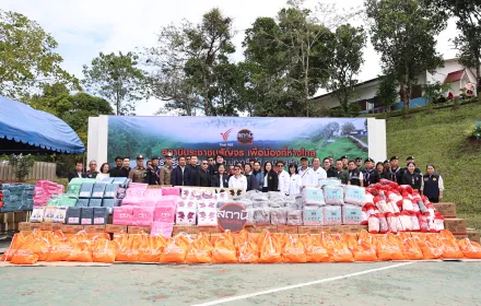 PEA ปรับปรุงระบบไฟฟ้าโรงเรียนบ้านนาบง พร้อมมอบไออุ่นให้ประชาชนอำเภอบ่อเกลือ จังหวัดน่าน