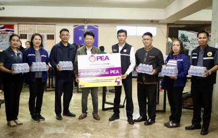 PEA มอบน้ำดื่มแก่ประชาชนที่ได้รับผลกระทบจากเหตุปะทะชายแดนจังหวัดศรีสะเกษ
