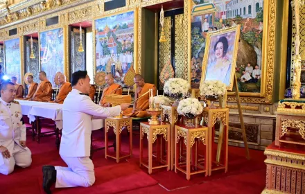 PEA ร่วมประกอบพระราชพิธีบำเพ็ญพระราชกุศลปัญญาสมวาร (50 วัน) ถวายแด่พระบรมศพสมเด็จพระนางเจ้าสิริกิติ์ พระบรมราชินีนาถ พระบรมราชชนนีพันปีหลวง