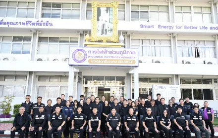 ผู้ว่าการ PEA ลงพื้นที่ตรวจเยี่ยมให้กำลังใจพนักงาน ลูกจ้างพร้อมมอบถุงยังชีพ น้ำดื่มและผ้าห่มในพื้นที่จังหวัดศรีสะเกษ