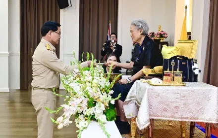 เข้าเฝ้า