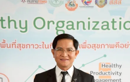 PEA รับรางวัล Healthy Organization Award ประจำปี 2568