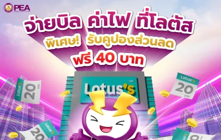 8) 1080x1080 pixal (rgb) สื่อ online (1).jpg