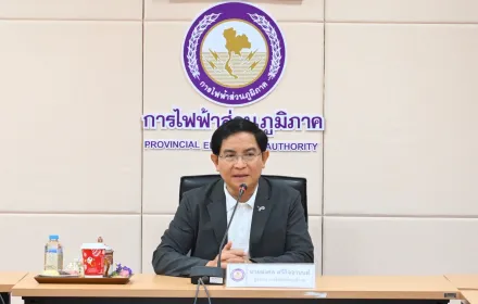 PEA เปิดศูนย์ War Room กำชับทุกหน่วยงานเฝ้าระวังระบบไฟฟ้าเต็มกำลัง รองรับการเลือกตั้ง