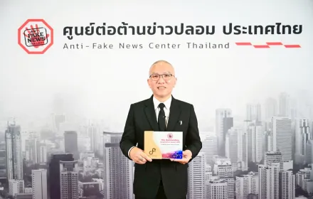 PEA คว้ารางวัลพันธมิตรยอดเยี่ยมแห่งปี 2025 : The Outstanding Cooperation Award 2025