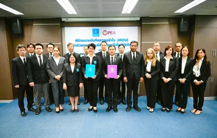 PEA และ PWA ลงนามความร่วมมือด้านเทคโนโลยีดิจิทัล  วันที่ 13 กุมภาพันธ์ 2569 นายวิโรจน์ บัวคลี่ รองผู้ว่าการการไฟฟ้าส่วนภูมิภาค และนางสาวชมนาถ พรสมผล รองผู้ว่าการ (การเงิน) การประปาส่วนภูมิภาค ลงนามความร่วมมือด้านเทคโนโลยีดิจิทัล ณ ห้องประชุม 1508 อาคาร 1 ชั้น 5 สำนักงานใหญ่ การประปาส่วนภูมิภาค   ความร่วมมือดังกล่าวเพื่อแลกเปลี่ยนความรู้และร่วมมือในการพัฒนางานด้านเทคโนโลยีดิจิทัลที่มีอยู่ พัฒนาข้อมูลสารสนเทศ ระบบดิจิทัล การเฝ้าระวังและรักษาความมั่นคงปลอดภัยไซเบอร์ การสื่อสารโทรคมนาคม การพัฒนาบุคลากร ให้ดำเนิ