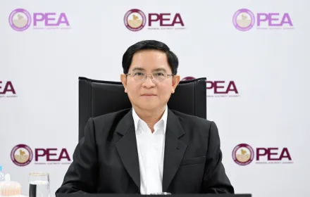 PEA รับฟังแนวทางประเมิน ITA ปี 2569