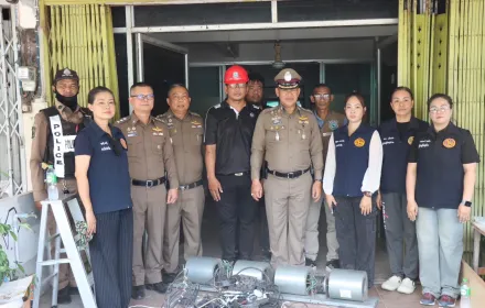 PEA สนธิกำลังตำรวจ บุกทลายเหมืองบิตคอยน์เถื่อน 2 แห่ง ในพื้นที่จังหวัดนครสวรรค์