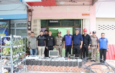 PEA ร่วมกับ สภ. เมืองนครสวรรค์ ปฏิบัติการบุกทลายเหมืองบิตคอยน์เถื่อน เมืองนครสวรรค์