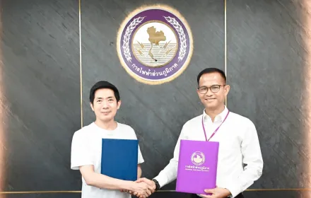 PEA และ สมาคมผู้ประกอบการปัญญาประดิษฐ์ประเทศไทย ลงนาม MOU โครงการแลกเปลี่ยนข้อมูลความเชี่ยวชาญด้าน AI