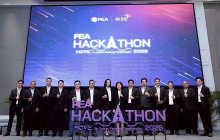 PEA เปิดตัวโครงการ “PEA Hackathon 2026” จุดประกายความร่วมมือ Startup ขับเคลื่อนนวัตกรรมพลังงานสู่อนาคต