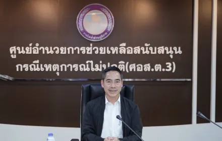 คณะกรรมการธรรมาภิบาลและการพัฒนาอย่างยั่งยืน กฟภ. ประชุมสัญจรพื้นที่ภาคใต้