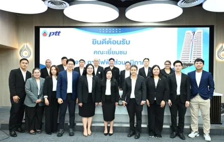 PEA ศึกษาดูงานด้าน Digital Transformation และ Change Management เสริมศักยภาพองค์กรสู่ยุคดิจิทัล