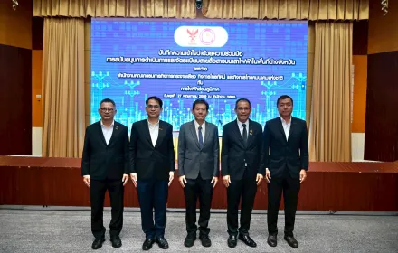 กสทช