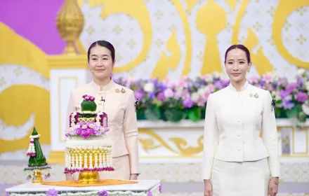 ถวายพระพร