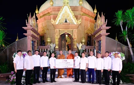 PEA ส่งมอบโครงการ PEA LED เพื่อแหล่งท่องเที่ยวเชิงวัฒนธรรมไทย วัดเจริญสมณกิจ จังหวัดภูเก็ต