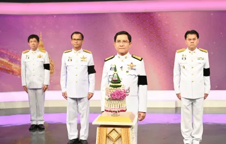 PEA ร่วมบันทึกเทปถวายพระพร เนื่องในโอกาสวันเฉลิมพระชนมพรรษา สมเด็จพระนางเจ้าสุทิดา พัชรสุธาพิมลลักษณ พระบรมราชินี