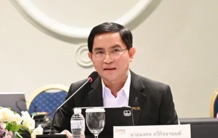 PEA ขับเคลื่อนยุทธศาสตร์องค์กร รับโลกพลังงานยุคใหม่ ผสาน AI – Smart Grid – พลังงานสะอาด