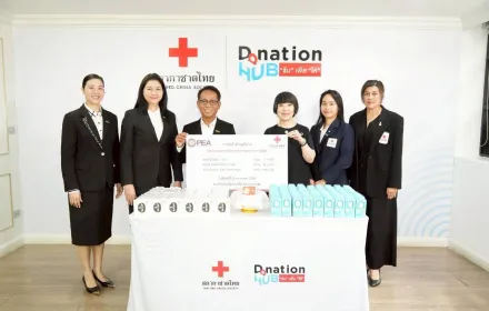  PEA ส่งมอบของรางวัลกาชาด การไฟฟ้าส่วนภูมิภาค ประจำปี 2568 ให้แก่สภากาชาดไทย