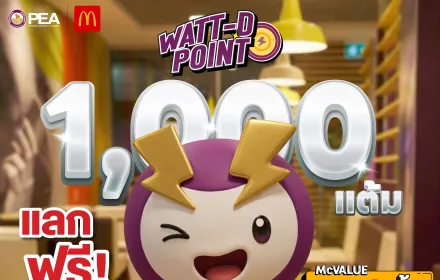 McDonald Promotion x Watt-D Point_Social