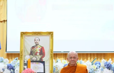สมาคมแม่บ้านมหาดไทย ลงพื้นที่ภาคใต้ ประชุมขับเคลื่อนนโยบายสมาคมแม่บ้านมหาดไทย ประจำปี 2569