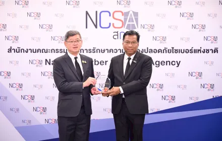 PEA รับมอบโล่ประกาศเกียรติคุณระดับ “ดีเยี่ยม” ผลประเมินสูงสุดจากการฝึก Thailand’s National Cyber Exercise 2025