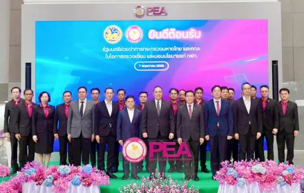 รัฐมนตรีช่วยว่าการกระทรวงมหาดไทยตรวจเยี่ยมและมอบนโยบายแก่การไฟฟ้าส่วนภูมิภาค