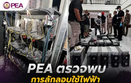 ลำปาง