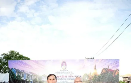 PEA ร่วมพัฒนาคุณภาพชีวิตประชาชนริมคลองเปรมประชากร เฉลิมพระเกียรติสมเด็จพระนางเจ้าฯ พระบรมราชินี