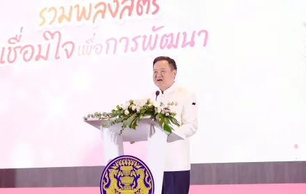 ประธานคณะแม่บ้านและครอบครัวการไฟฟ้าส่วนภูมิภาค ร่วมพิธีเปิดโครงการ W-Unity และงาน OTOP Midyear 2026 โดยนายกรัฐมนตรีและรัฐมนตรีว่าการกระทรวงมหาดไทยเป็นประธาน