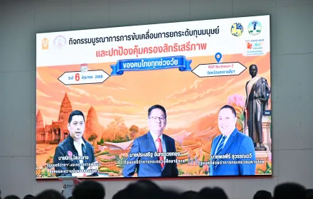 PEA ร่วมต้อนรับคณะรัฐมนตรีลงพื้นที่โคราช มอบนโยบายเร่งด่วน ยกระดับทุนมนุษย์เพื่อพี่น้องประชาชน