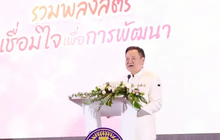 PEA ร่วมพิธีเปิดและรับมอบนโยบายจากนายกรัฐมนตรี ภายใต้โครงการ W-Unity: รวมพลังสตรี เชื่อมใจเพื่อการพัฒนา